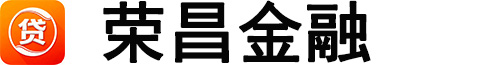青岛房产抵押贷款